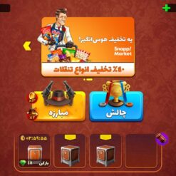 اکانت پسر خوانده لول 19 کد 201804 6 اکانت پسر خوانده لول 19 کد 201804 - تصویر 2