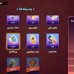 اکانت پسر خوانده لول 19 کد 201804 9 اکانت پسر خوانده لول 19 کد 201804 - تصویر 5