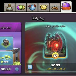 اکانت کلش اف کلنز تاون هال 7 لول 3 کد 130263 - تصویر 6