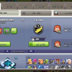 اکانت کلش اف کلنز تاون هال 13 لول 113 کد 130719 15 اکانت کلش اف کلنز تاون هال 13 لول 113 کد 130719 - تصویر 4