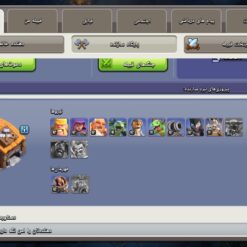 اکانت کلش اف کلنز تاون هال 13 لول 113 کد 130719 16 اکانت کلش اف کلنز تاون هال 13 لول 113 کد 130719 - تصویر 5