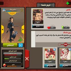 اکانت پسر خوانده لول 29 کد 201809 7 اکانت پسر خوانده لول 29 کد 201809 - تصویر 4