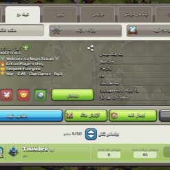 خرید کلن کلش لول 16 وارلیگ گلد ( طلایی) کد 403073 - تصویر 2
