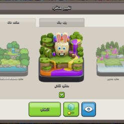 اکانت کلش اف کلنز تاون هال 18 لول 236 کد 130638 - تصویر 11
