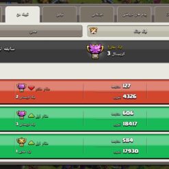خرید کلن کلش لول 12 وارلیگ کریستال کد 403092 - تصویر 4
