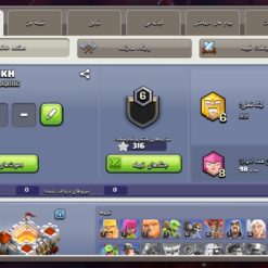 اکانت کلش اف کلنز تاون هال 11 لول 134 کد 130658 11 اکانت کلش اف کلنز تاون هال 11 لول 134 کد 130658 - تصویر 2