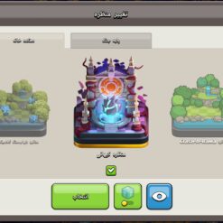 اکانت کلش اف کلنز تاون هال 11 لول 134 کد 130658 17 اکانت کلش اف کلنز تاون هال 11 لول 134 کد 130658 - تصویر 8