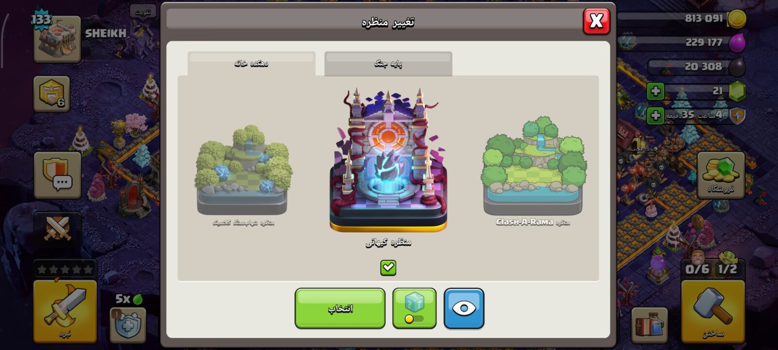 اکانت کلش اف کلنز تاون هال 11 لول 134 کد 130658 8 اکانت کلش اف کلنز تاون هال 11 لول 134 کد 130658 - تصویر 8
