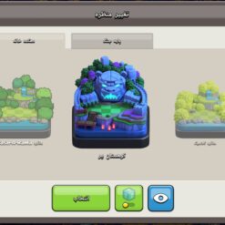 اکانت کلش اف کلنز تاون هال 11 لول 134 کد 130658 16 اکانت کلش اف کلنز تاون هال 11 لول 134 کد 130658 - تصویر 7