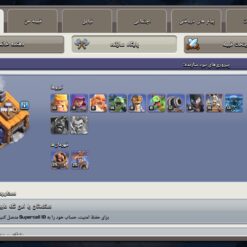 اکانت کلش اف کلنز تاون هال 15 لول 200 کد 130681 - تصویر 5