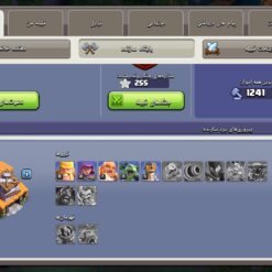 اکانت کلش اف کلنز تاون هال 11 لول 80 کد 130706 13 اکانت کلش اف کلنز تاون هال 11 لول 80 کد 130706 - تصویر 7