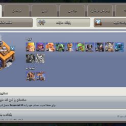 اکانت کلش اف کلنز تاون هال 13 لول 152 کد 130711 15 اکانت کلش اف کلنز تاون هال 13 لول 152 کد 130711 - تصویر 5