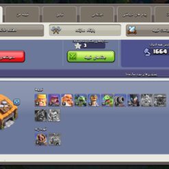 اکانت کلش اف کلنز تاون هال 9 لول 55 کد 130724 11 اکانت کلش اف کلنز تاون هال 9 لول 55 کد 130724 - تصویر 5