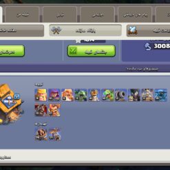 اکانت کلش اف کلنز تاون هال 17 لول 194 کد 130831 - تصویر 5