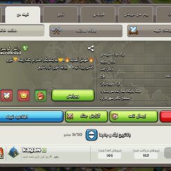 خرید کلن کلش لول 11 وارلیگ سیلور ( نقره ای ) کد 403089 - تصویر 2