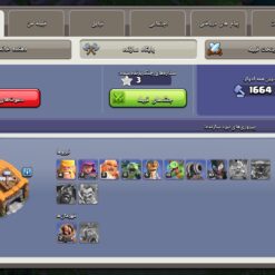اکانت کلش اف کلنز تاون هال 9 لول 56 کد 130819 11 اکانت کلش اف کلنز تاون هال 9 لول 56 کد 130819 - تصویر 5