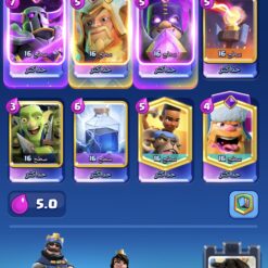 اکانت کلش رویال لول 16 کد 37415 9 اکانت کلش رویال لول 16 کد 37415 - تصویر 3
