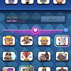 اکانت کلش رویال لول 16 کد 37415 11 اکانت کلش رویال لول 16 کد 37415 - تصویر 5