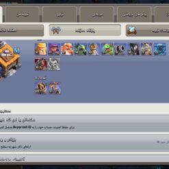 اکانت کلش اف کلنز تاون هال 14 لول 145 کد 130862 - تصویر 5