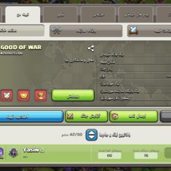 خرید کلن کلش لول 12 وارلیگ کریستال کد 403092 - تصویر 2