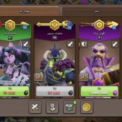 اکانت کلش اف کلنز تاون هال 11 لول 94 کد 131048 14 اکانت کلش اف کلنز تاون هال 11 لول 94 کد 131048 - تصویر 5