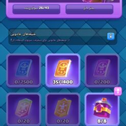 اکانت کلش رویال لول 2032 کد 37495 11 اکانت کلش رویال لول 2032 کد 37495 - تصویر 5
