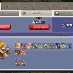 اکانت کلش اف کلنز تاون هال 18 لول 252 کد 131294 14 اکانت کلش اف کلنز تاون هال 18 لول 252 کد 131294 - تصویر 5