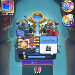 اکانت کلش رویال لول 1608 کد 36531 8 اکانت کلش رویال لول 1608 کد 36531 - تصویر 2