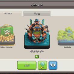 اکانت کلش اف کلنز تاون هال 7 لول 39 کد 126926 - تصویر 4
