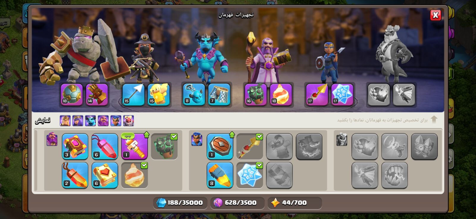 اکانت کلش اف کلنز تاون هال 15 لول 131 کد 126929 7 اکانت کلش اف کلنز تاون هال 15 لول 131 کد 126929 - تصویر 7