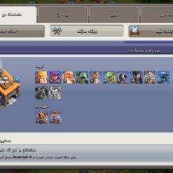 اکانت کلش اف کلنز تاون هال 14 لول 150 کد 127032 - تصویر 5