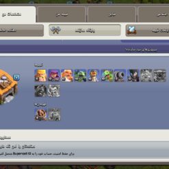 اکانت کلش اف کلنز تاون هال 11 لول 86 کد 127035 - تصویر 5