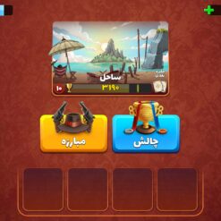 اکانت پسر خوانده لول 28 کد 201715 7 اکانت پسر خوانده لول 28 کد 201715 - تصویر 4