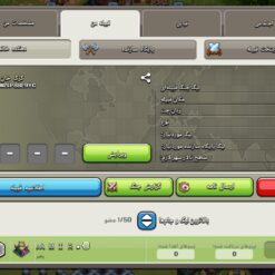 خرید کلن کلش لول 22 وارلیگ کریستال کد 402394 - تصویر 4