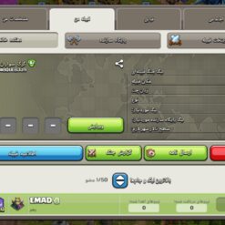 خرید کلن کلش لول 29 وارلیگ سیلور ( نقره ای ) کد 402398 - تصویر 2