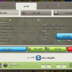 خرید کلن کلش لول 29 وارلیگ سیلور ( نقره ای ) کد 402398 - تصویر 3