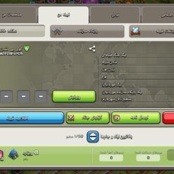 خرید کلن کلش لول 13 وارلیگ گلد ( طلایی) کد 402400 5 خرید کلن کلش لول 13 وارلیگ گلد ( طلایی) کد 402400 - تصویر 2