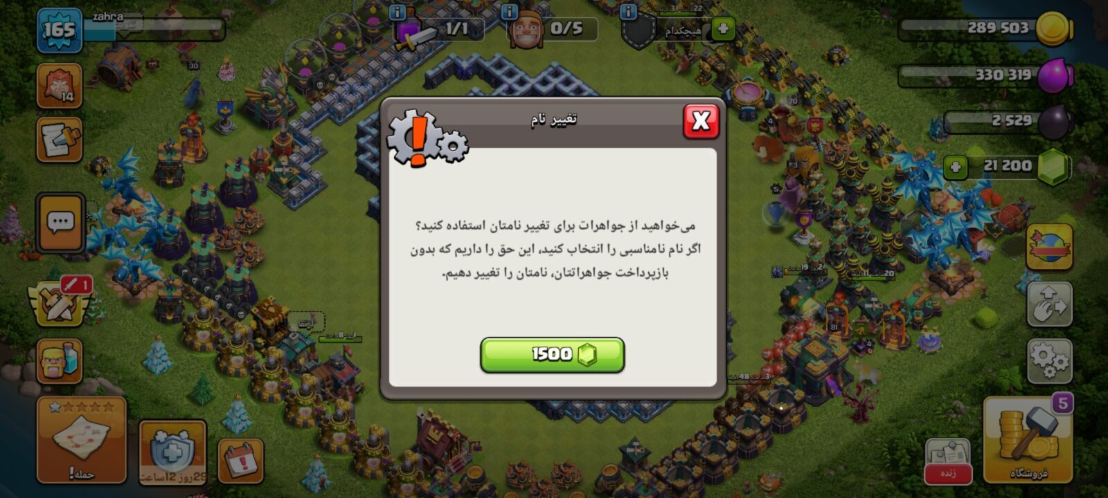 اکانت کلش اف کلنز تاون هال 14 لول 165 کد 127168 11 اکانت کلش اف کلنز تاون هال 14 لول 165 کد 127168 - تصویر 11