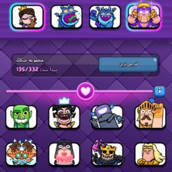 اکانت کلش اف کلنز تاون هال 17 لول 225 کد 127530 - تصویر 8