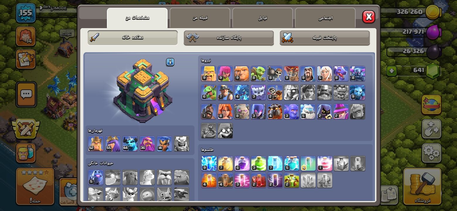 اکانت کلش اف کلنز تاون هال 14 لول 155 کد 127201 2 اکانت کلش اف کلنز تاون هال 14 لول 155 کد 127201 - تصویر 2