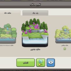 اکانت کلش اف کلنز تاون هال 16 لول 197 کد 127229 23 اکانت کلش اف کلنز تاون هال 16 لول 197 کد 127229 - تصویر 11