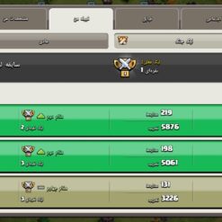 خرید کلن کلش لول 5 وارلیگ سیلور ( نقره ای ) کد 402471 7 خرید کلن کلش لول 5 وارلیگ سیلور ( نقره ای ) کد 402471 - تصویر 4