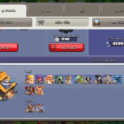 اکانت کلش اف کلنز تاون هال 18 لول 253 کد 127829 16 اکانت کلش اف کلنز تاون هال 18 لول 253 کد 127829 - تصویر 5