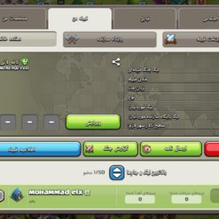 خرید کلن کلش لول 5 وارلیگ سیلور ( نقره ای ) کد 402497 7 خرید کلن کلش لول 5 وارلیگ سیلور ( نقره ای ) کد 402497 - تصویر 4