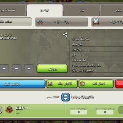 خرید کلن کلش لول 5 وارلیگ سیلور ( نقره ای ) کد 402498 7 خرید کلن کلش لول 5 وارلیگ سیلور ( نقره ای ) کد 402498 - تصویر 4