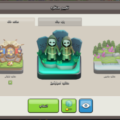 اکانت کلش اف کلنز تاون هال 16 لول 161 کد 127573 - تصویر 11