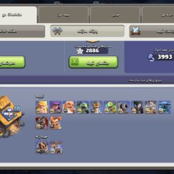 اکانت کلش اف کلنز تاون هال 18 لول 249 کد 127629 - تصویر 5