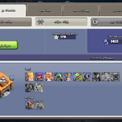اکانت کلش اف کلنز تاون هال 14 لول 96 کد 127651 16 اکانت کلش اف کلنز تاون هال 14 لول 96 کد 127651 - تصویر 8