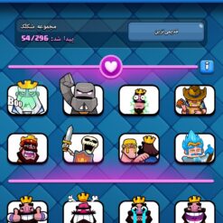 اکانت کلش رویال لول 1430 کد 36665 11 اکانت کلش رویال لول 1430 کد 36665 - تصویر 5