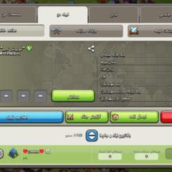 خرید کلن کلش لول 5 وارلیگ بدون رتبه بندی کد 402571 - تصویر 2